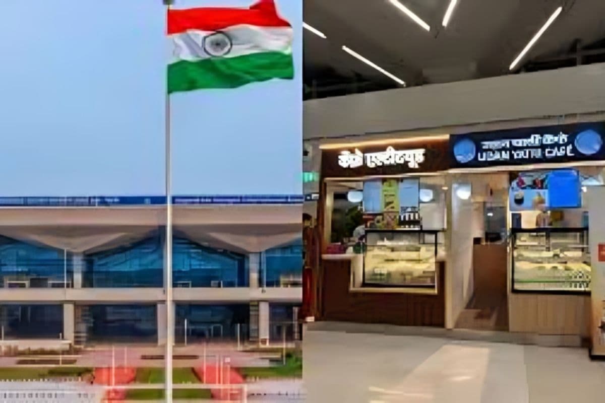 पटना एयरपोर्ट पर अब ₹10 में मिलेगी चाय और समोसा, 4 घंटे तक हाई-स्पीड इंटरनेट भी बिल्कुल फ्री