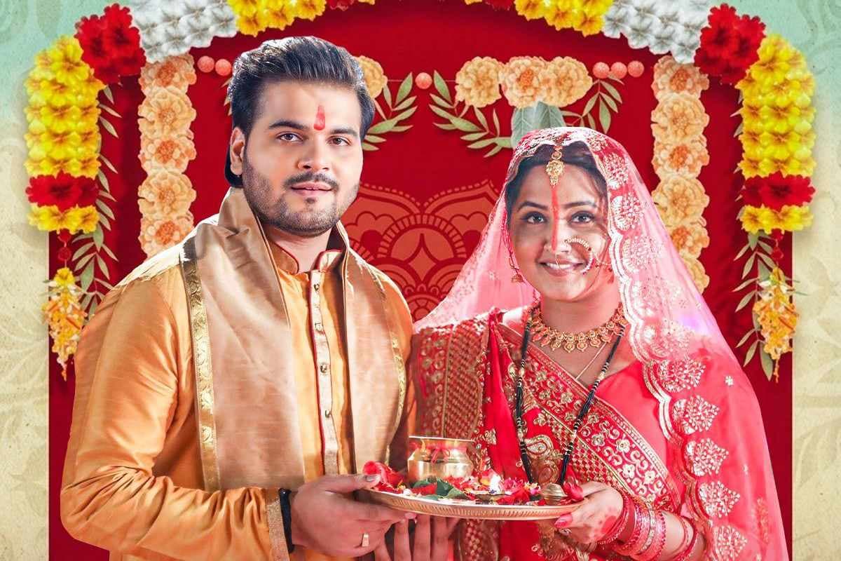 Prem Vivah Trailer Out bhojpuri film arvind akela kallu kajal raghwani Prem Vivah Trailer Out bhojpuri film arvind akela kallu kajal raghwani