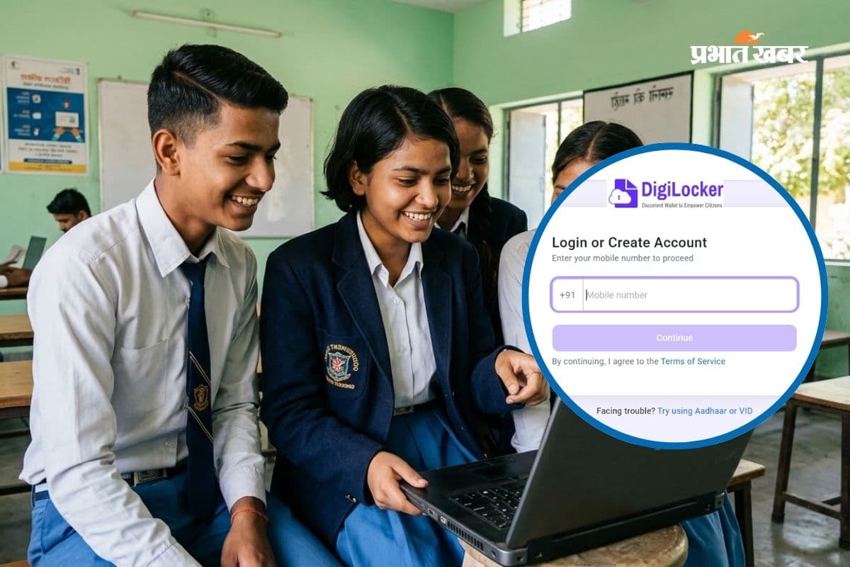 Rajasthan Board 10th Result 2026 on Digilocker
