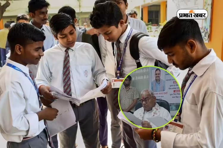 Rajasthan Board 12th Result 2026: जारी हुआ 12वीं का रिजल्ट, 1 अप्रैल से होगी नए सत्र की शुरुआत