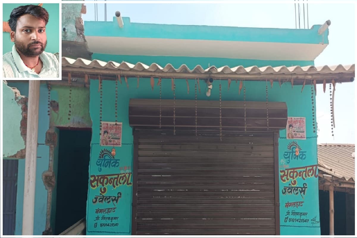 राजमहल में सोने के कारोबारी से लूट के लिए फायरिंग, जांच में जुटी पुलिस