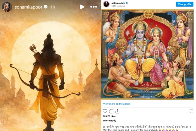राम नवमी पर सोनम-आर माधवन का खास अंदाज, सोशल मीडिया पर ऐसे फैंस को किया विश