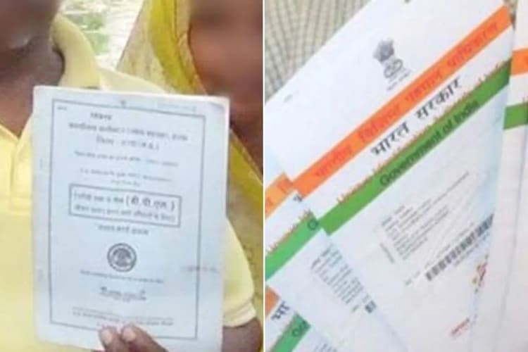 बिहार में 2.37 लाख लोगों का राशन कार्ड आधार लिंक बाकी, 31 मार्च के बाद रुक सकता है राशन
