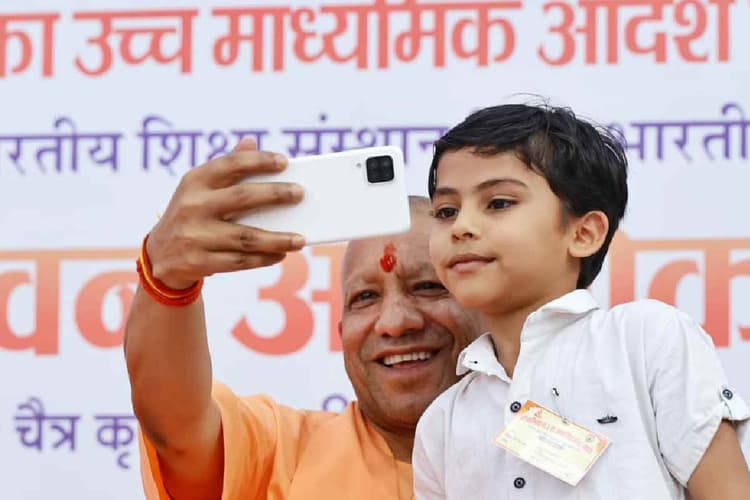 Selfie With CM Yogi : सीएम योगी ने कर दी स्कूली बच्चे की इच्छा पूरी