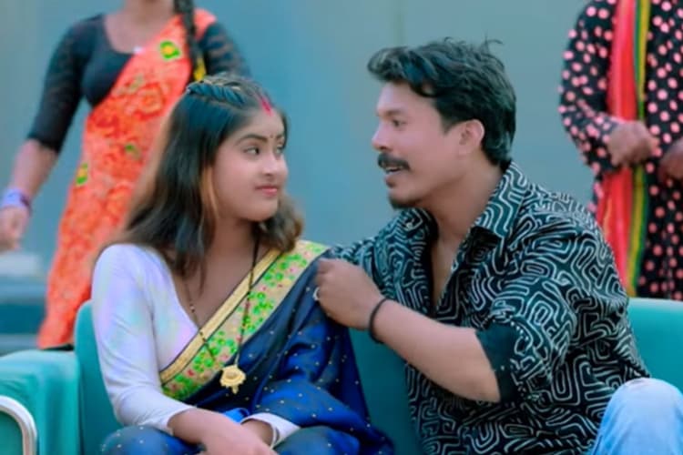 ‘दिलवा देवरे संगे’ रिलीज, भाभी-देवर की मस्ती भरी तकरार हुई वायरल