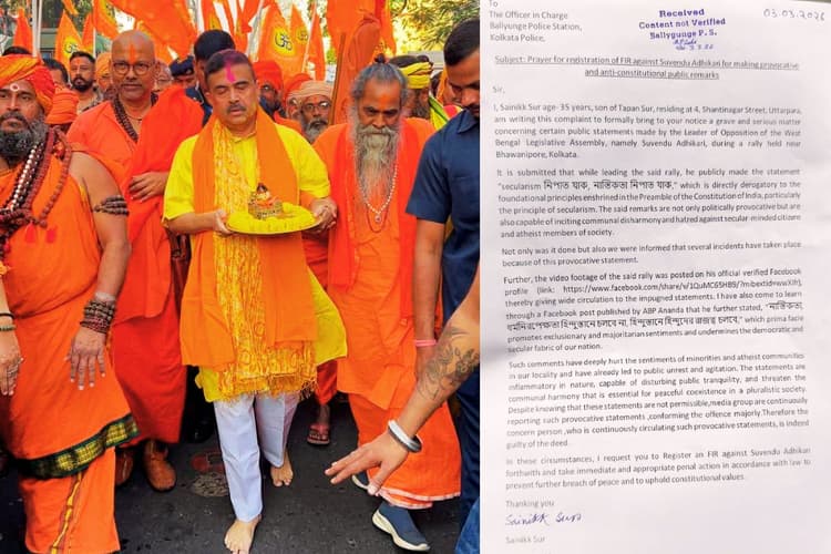 भवानीपुर के होली उत्सव में शुभेंदु अधिकारी, माकपा ने दर्ज करायी प्राथमिकी, जानें क्या है पूरा मामला