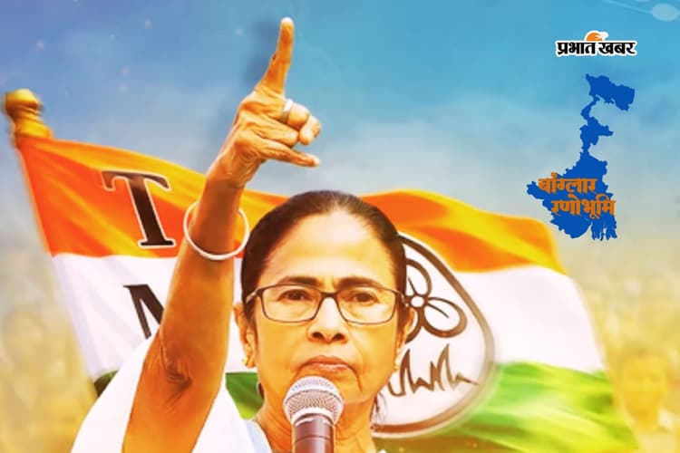 TMC ने लांच किया नया कैंपेन सांग, 3:47 मिनट के वीडियो में ‘बंगाल मॉडल’ का दमदार मैसेज