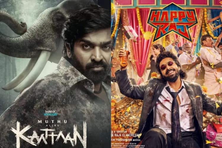 Tamil OTT Releases: इस हफ्ते OTT पर मिलेगा तमिल फिल्मों-सीरीज का जबरदस्त डोज, लिस्ट चेक करें