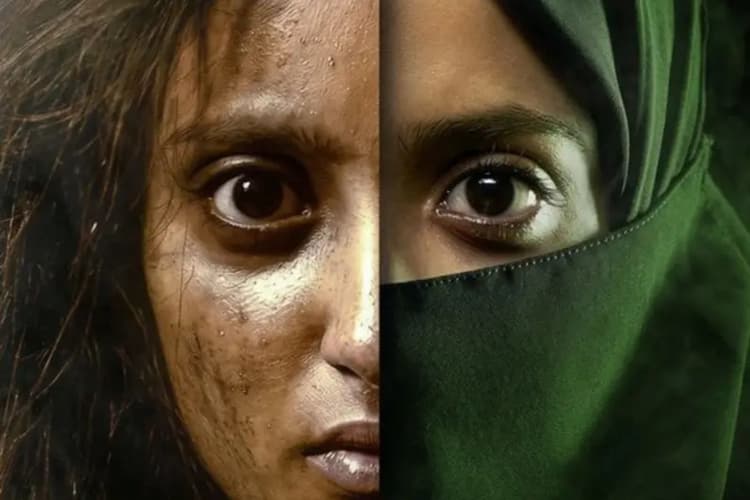 The Kerala Story 2: 15वें दिन 'द केरला स्टोरी 2' का सिक्का चला या नहीं, जानें पूरी कमाई