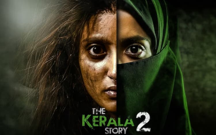 द केरला स्टोरी 2: रविवार को चमकी फिल्म, कमाई पहुंची इतने करोड़ के पार