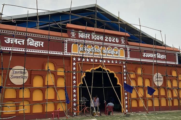 22, 23 और 24 मार्च को बिहार दिवस पर गांधी मैदान में क्या-क्या होंगे प्रोग्राम, जानिए डिटेल