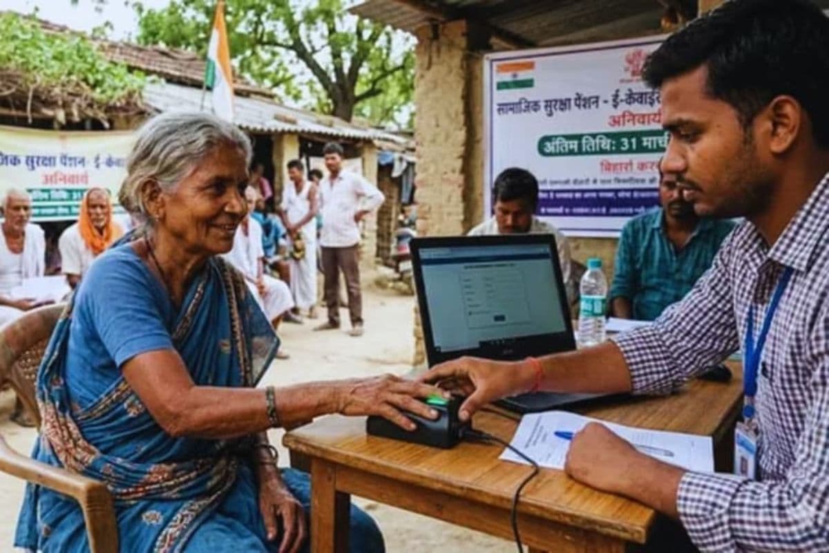 बिहार के पेंशनधारियों के लिए अलर्ट, 1 अप्रैल से रुक सकता है पैसा, अभी करें ये जरूरी काम