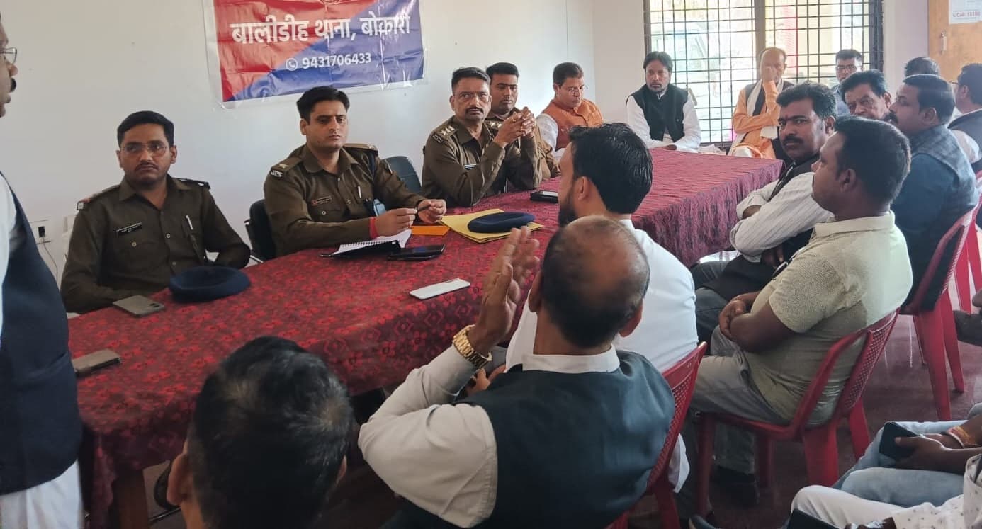 Bokaro News : होली में हुड़दंगियों पर पुलिस की रहेगी पैनी नजर