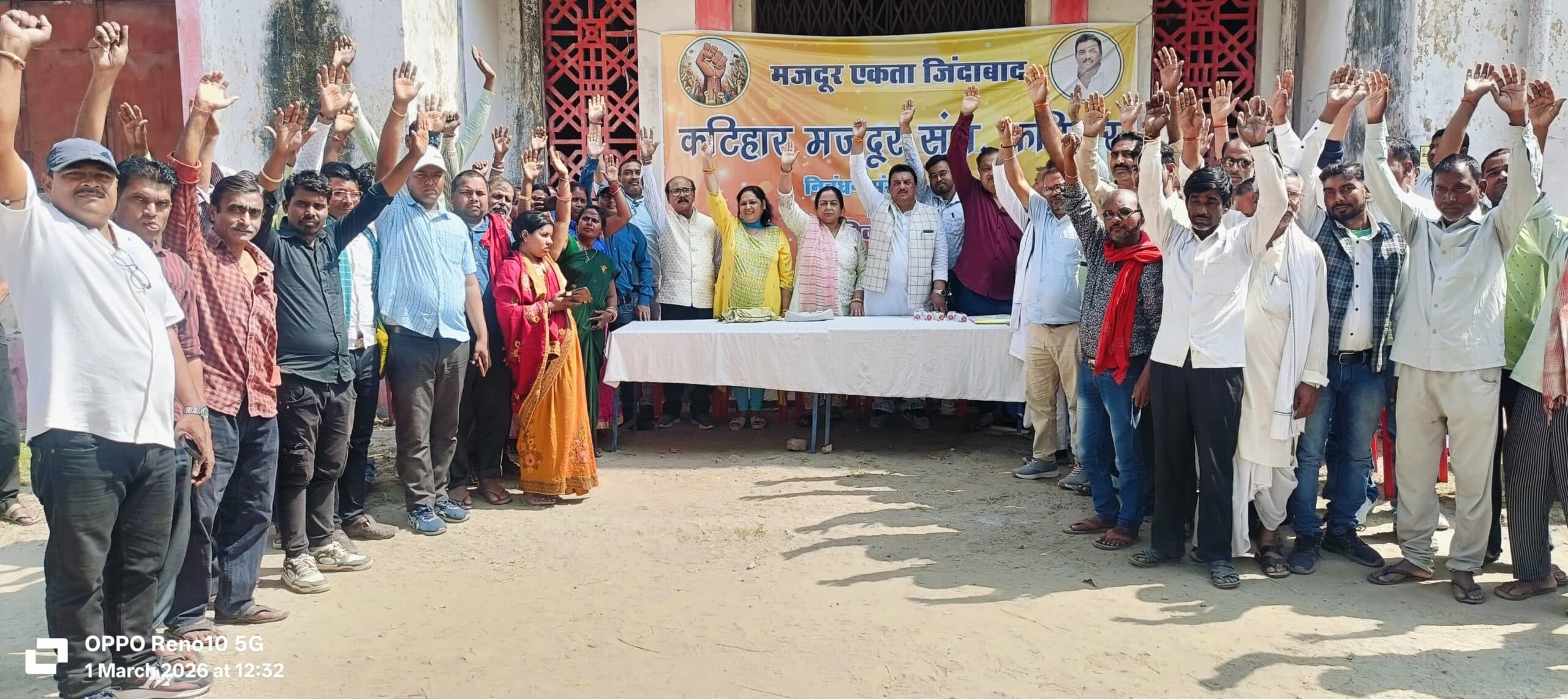 रामचंद्र सिंह कार्यकारी अध्यक्ष तो प्रकाश कुमार महतो बने महामंत्री