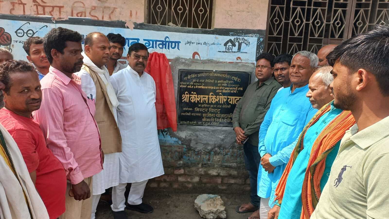 नवनिर्मित नाला का एमएलसी ने फीता काटकर किया उद्घाटन