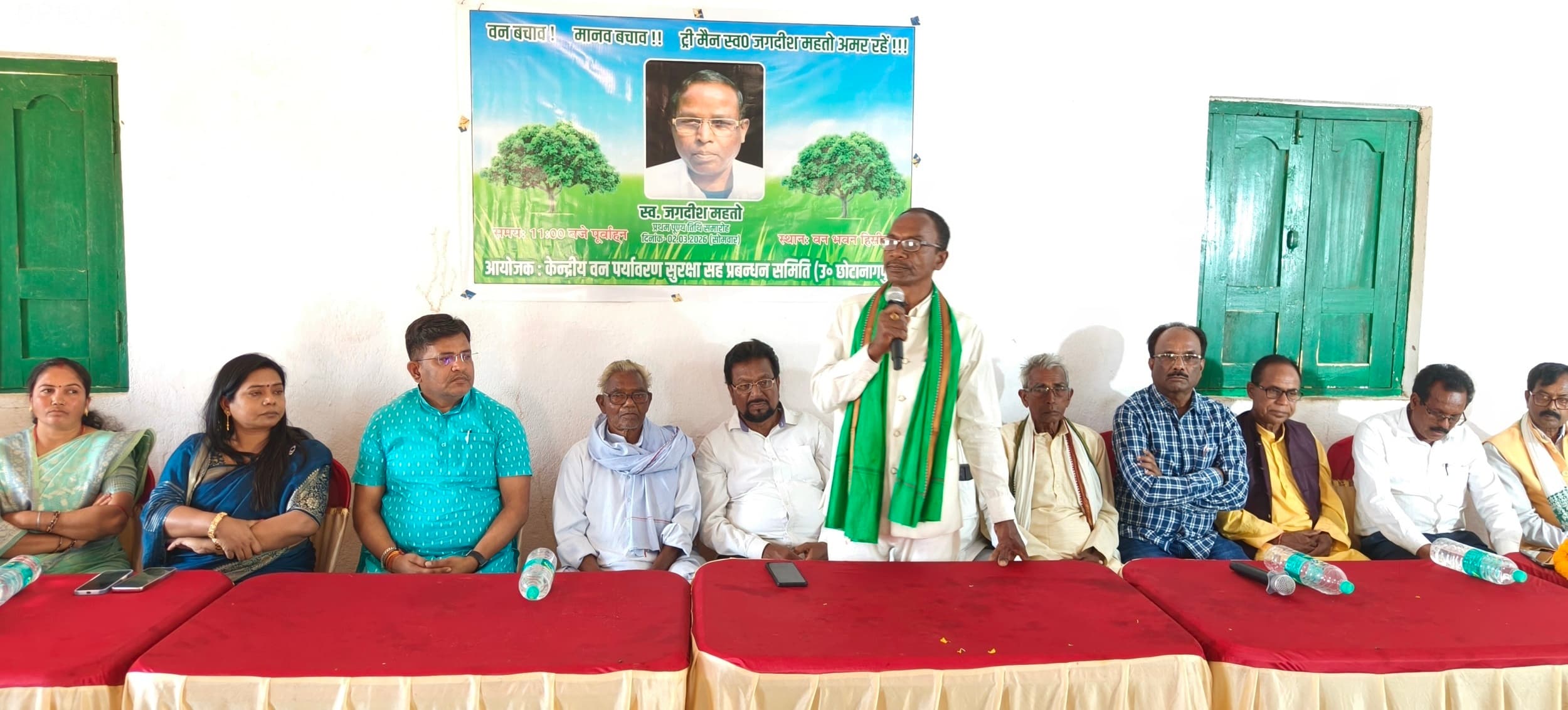 Bokaro News : पुण्यतिथि पर याद किये गये ‘ट्री मैन’ जगदीश महतो