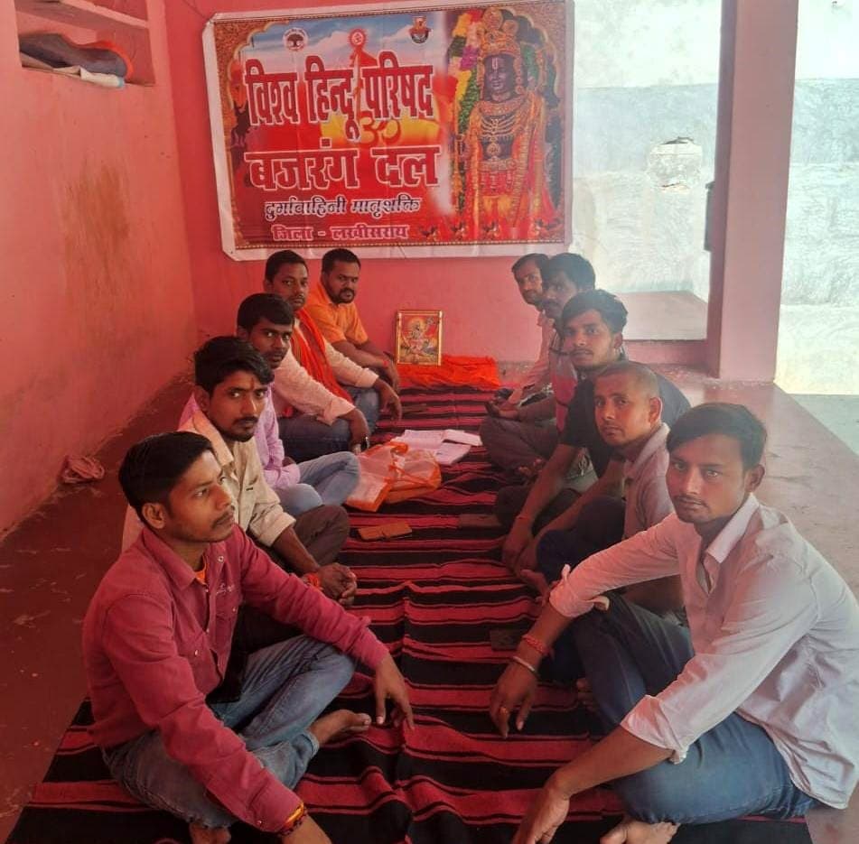 रामोत्सव व हनुमान जन्मोत्सव मनाने पर हुई चर्चा