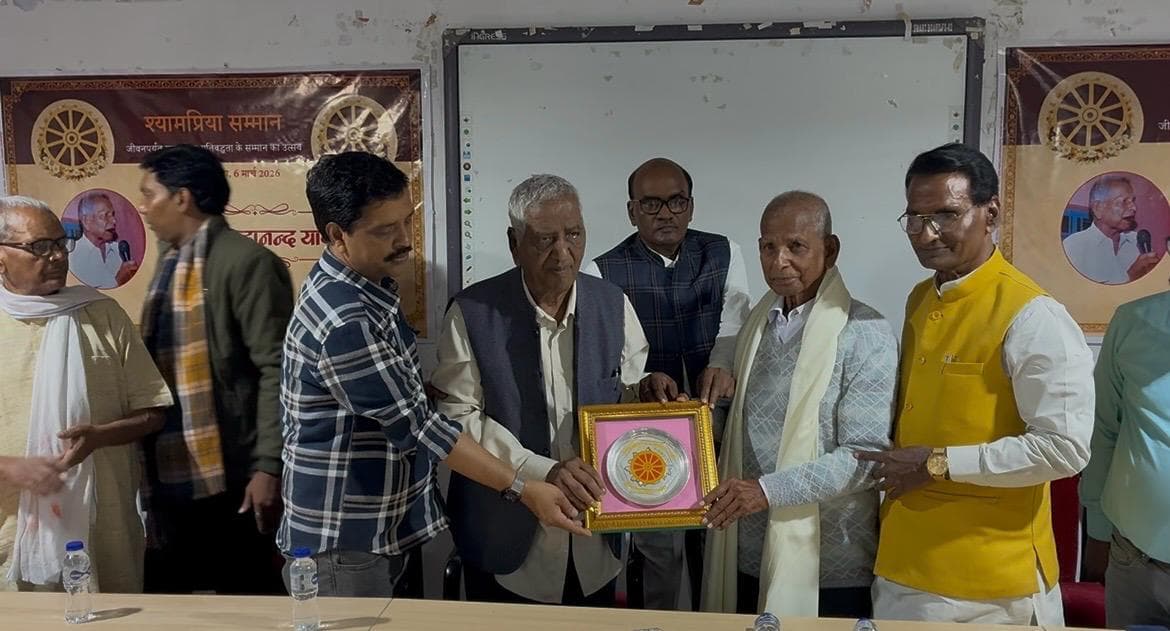 प्रो सच्चिदानंद को किया गया सम्मानित