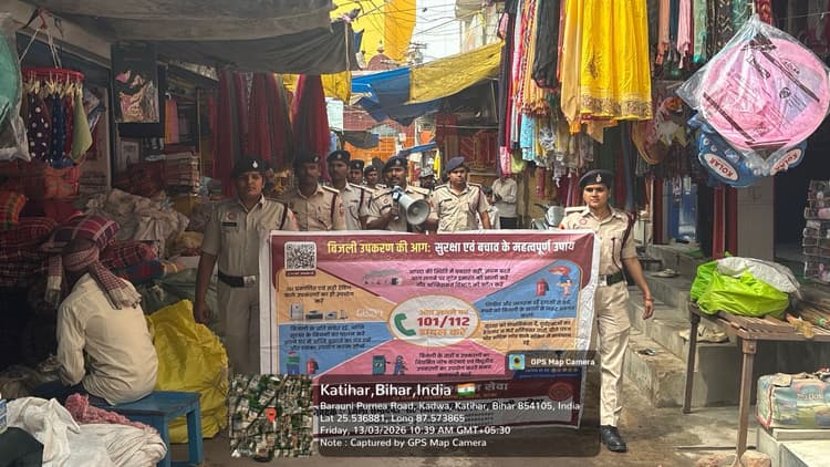 अग्निशमन विभाग ने बाजार में चलाया जागरूकता अभियान