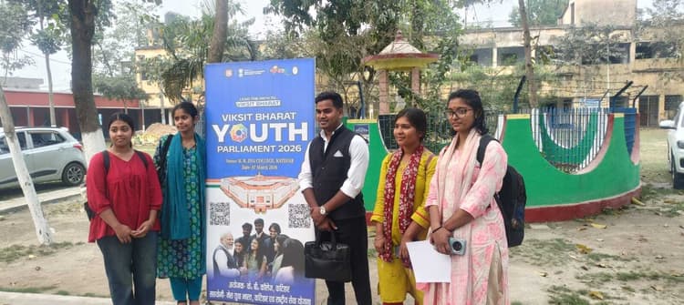 कटिहार इंजीनियरिंग कॉलेज के सीएस ब्रांच सेमेस्टरक-5 की छात्रा विधानसभा में देगी प्रस्तुति