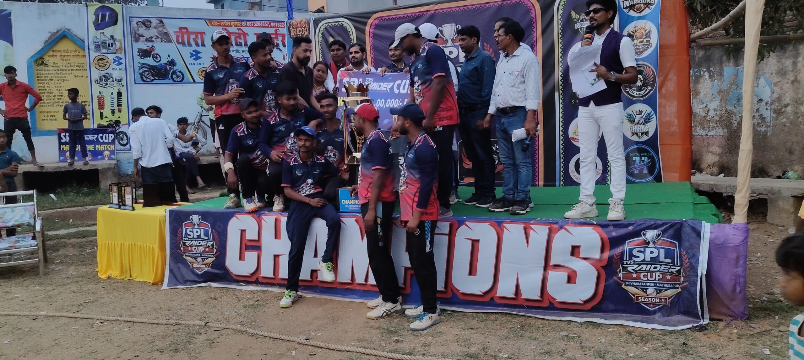 Bhagalpur news चिराग इलेवन ने ट्रिपल एक्स को हरा एसपीएल टी-10 टूर्नामेंट का जीता खिताब