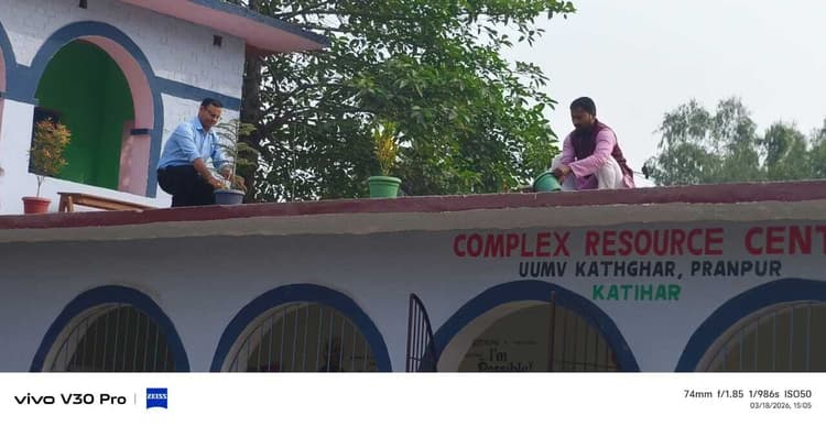 पर्यावरण संरक्षण को स्कूलों में छत पर लगाये जा रहे पौधे