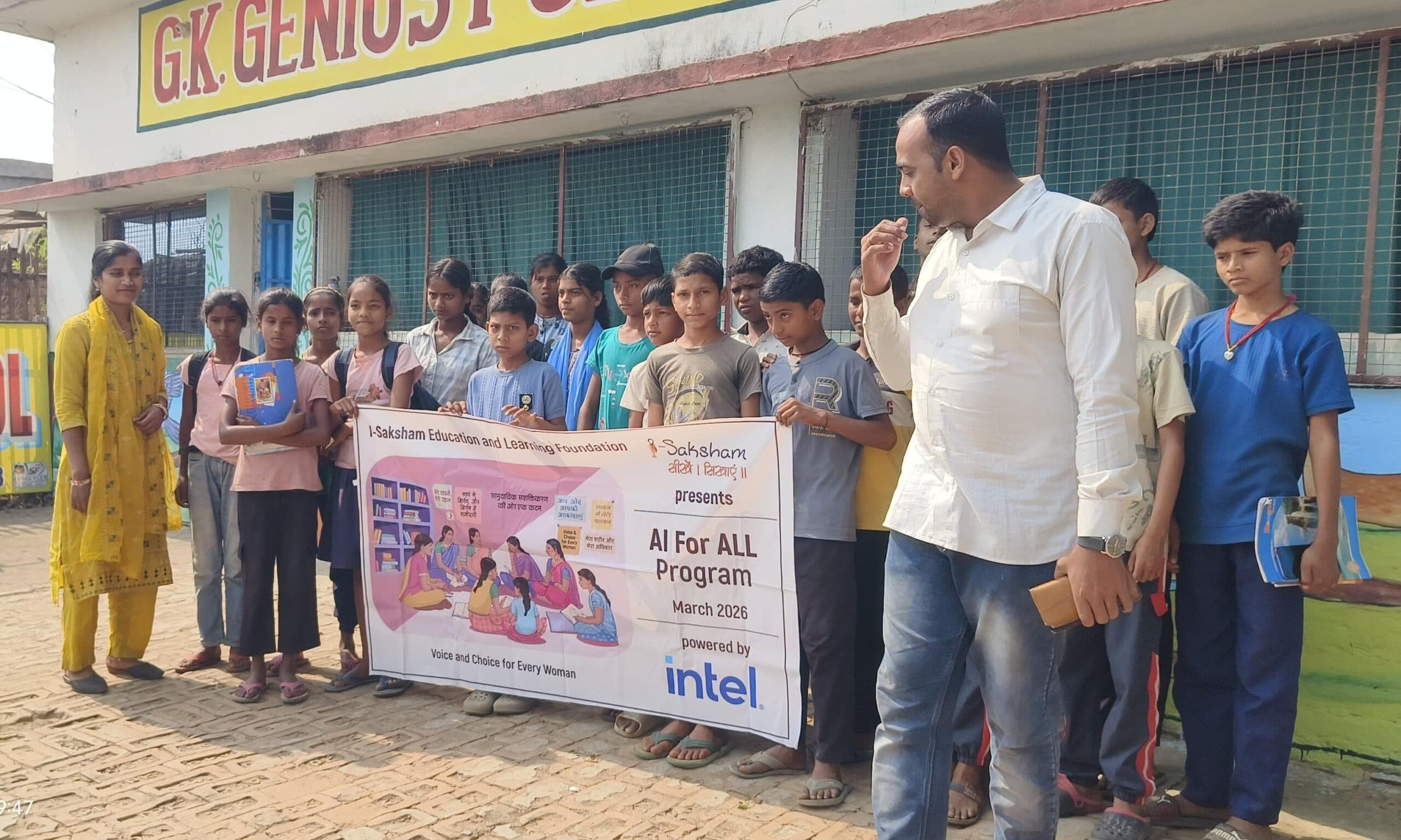 स्कूली बच्चों को एआइ के विषय में दी जानकारी