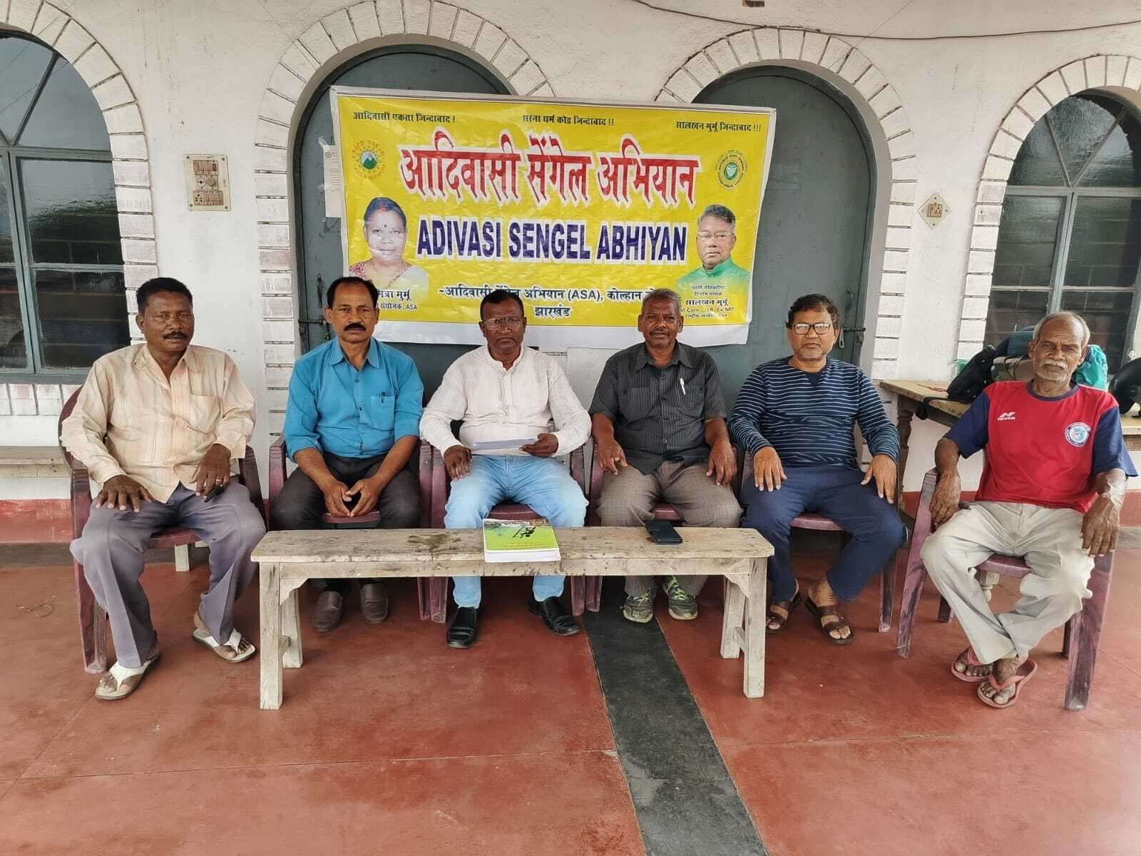 Jamshedpur News : सरना धर्म कोड के लिए 23 को डीसी ऑफिस पर धरना-प्रदर्शन