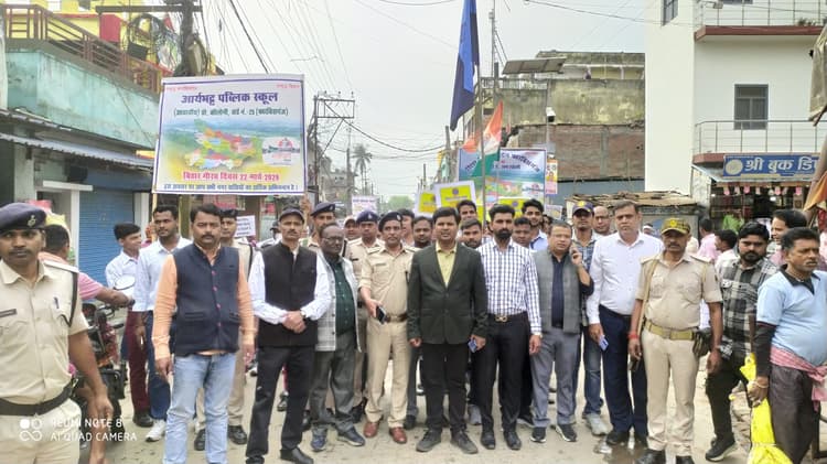बिहार दिवस पर निकाली प्रभातफेरी