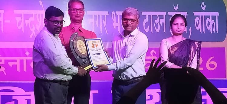 बिहार दिवस पर प्रतिभागियों को किया गया सम्मानित