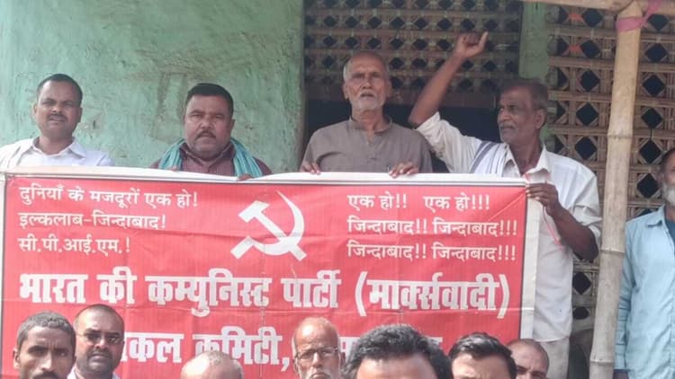 किसान मजदूर यूनियन ने निकाला जनमार्च