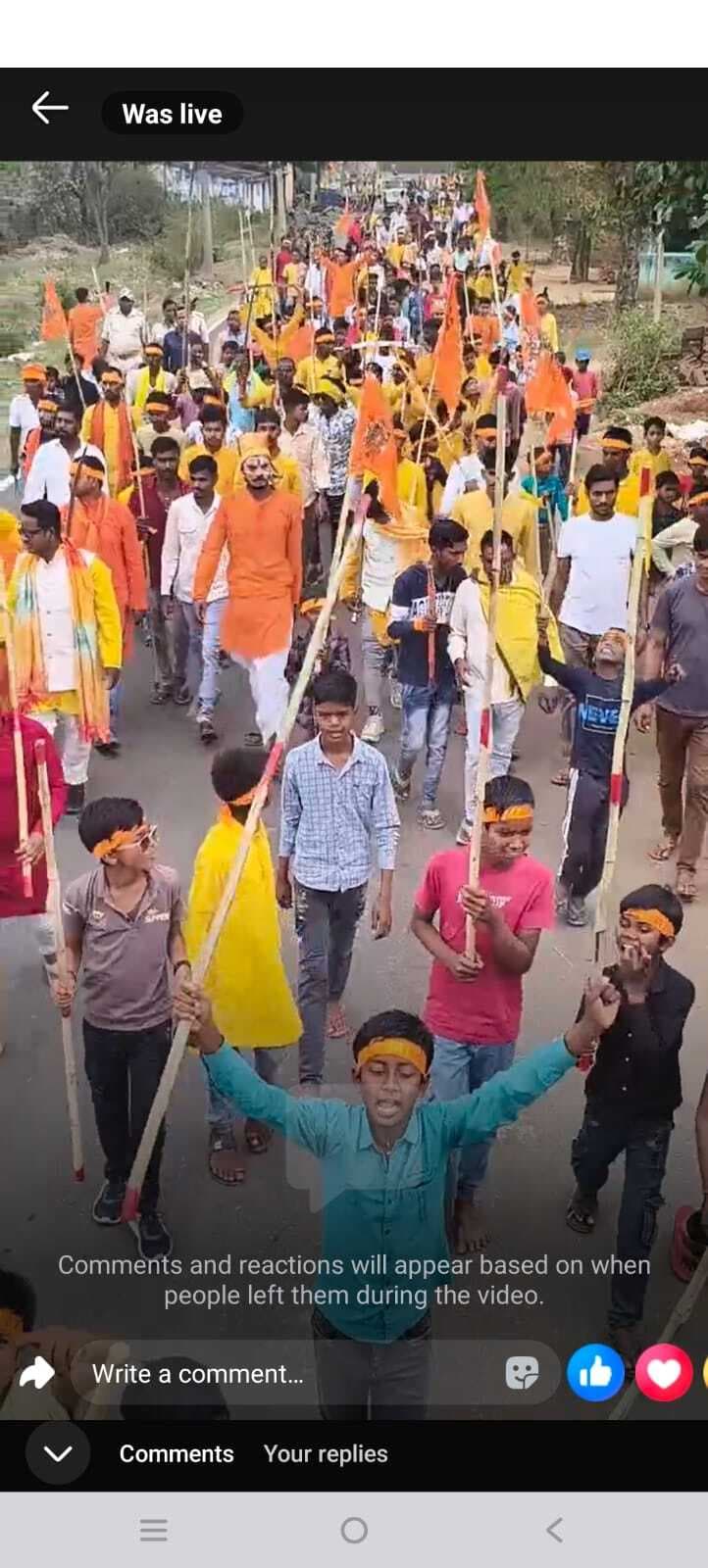 सोनारायठाढ़ी में धूमधाम से मनायी गयी रामनवमी