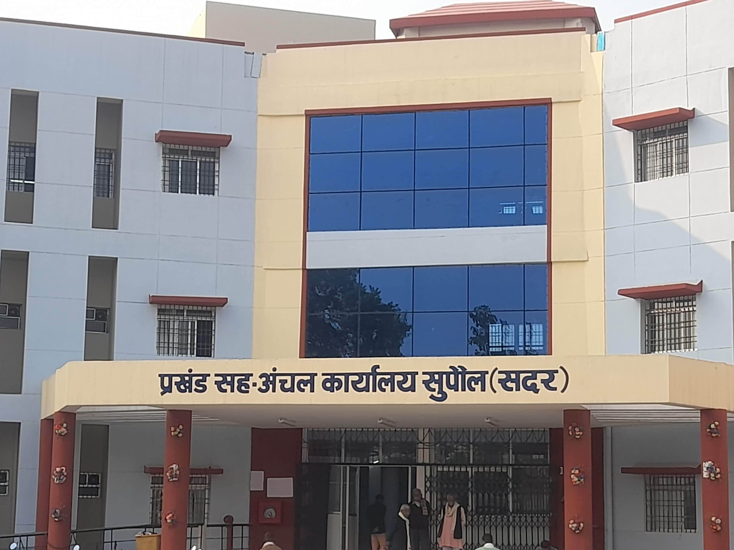 डेढ़ महीने से ठप राजस्व कार्य, हड़ताल से लोगों की बढ़ी परेशानी