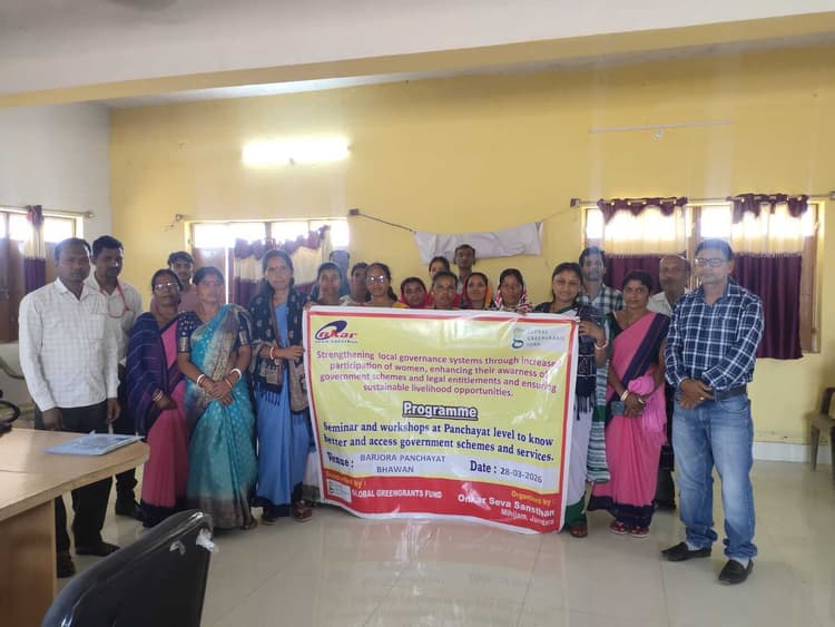 संगोष्ठी में ग्रामसभा के अधिकारियों की दी गयी जानकारी