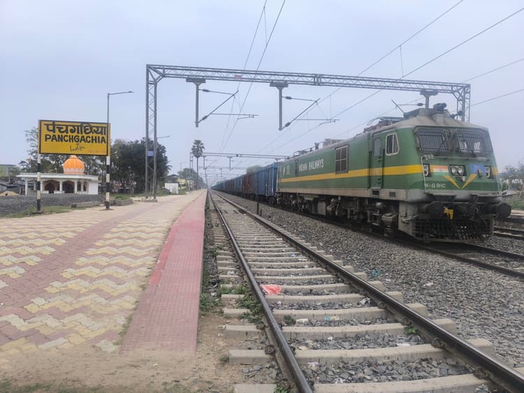 पंचगछिया रेलवे स्टेशन पर फुट ओवरब्रिज निर्माण की मिली स्वीकृति, लोगों में खुशी