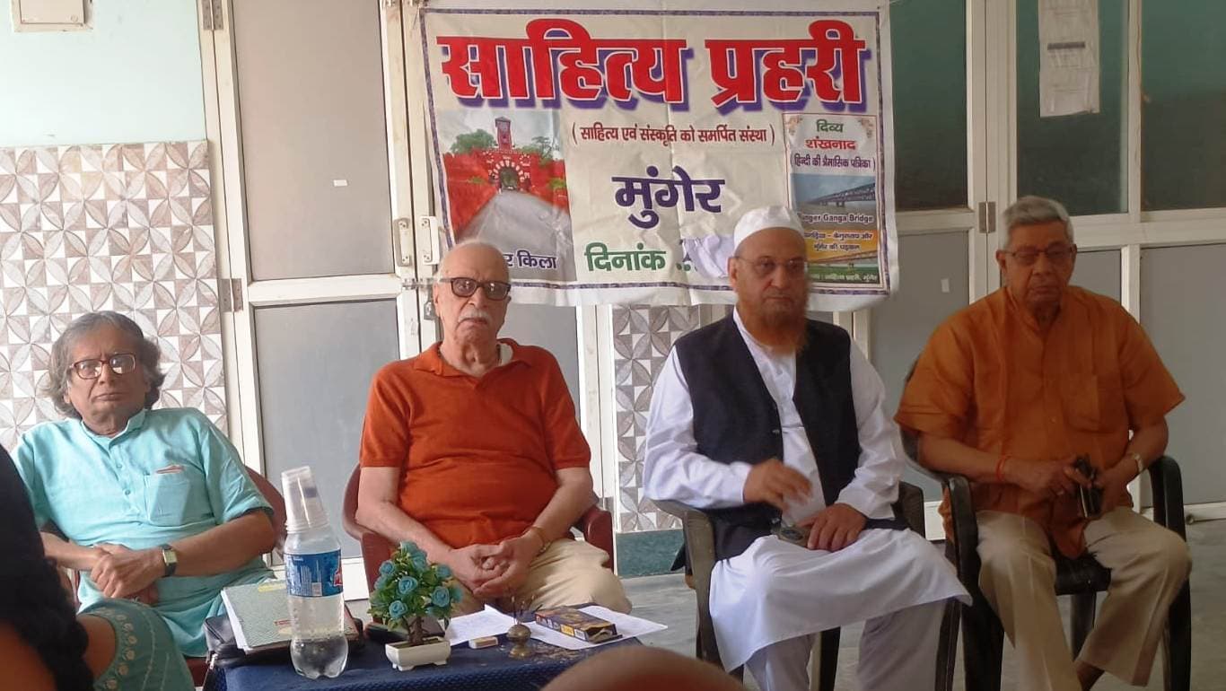 साहित्य प्रहरी के अध्यक्ष यदुनंदन झा व सचिव बने शिवनंदन सलिल