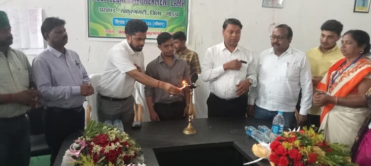 आमजनों को कानूनी अधिकार और सरकारी योजनाओं की दी गयी जानकारी