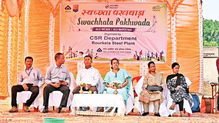 Rourkela News: आरएसपी ने स्वच्छता पखवाड़ा पर टांयसर गांव में चला जागरुकता अभियान
