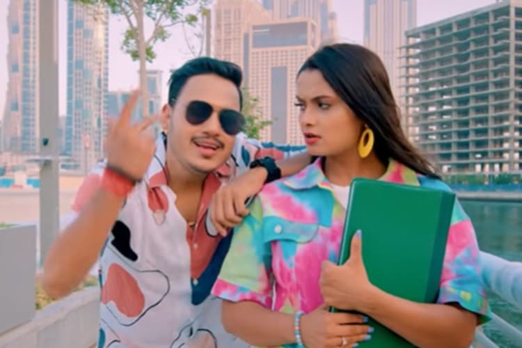 अंकुश राजा-नीलम गिरी का नया गाना 'पढ़े जालु कवन कालेज में' वायरल, हुआ सुपरहिट