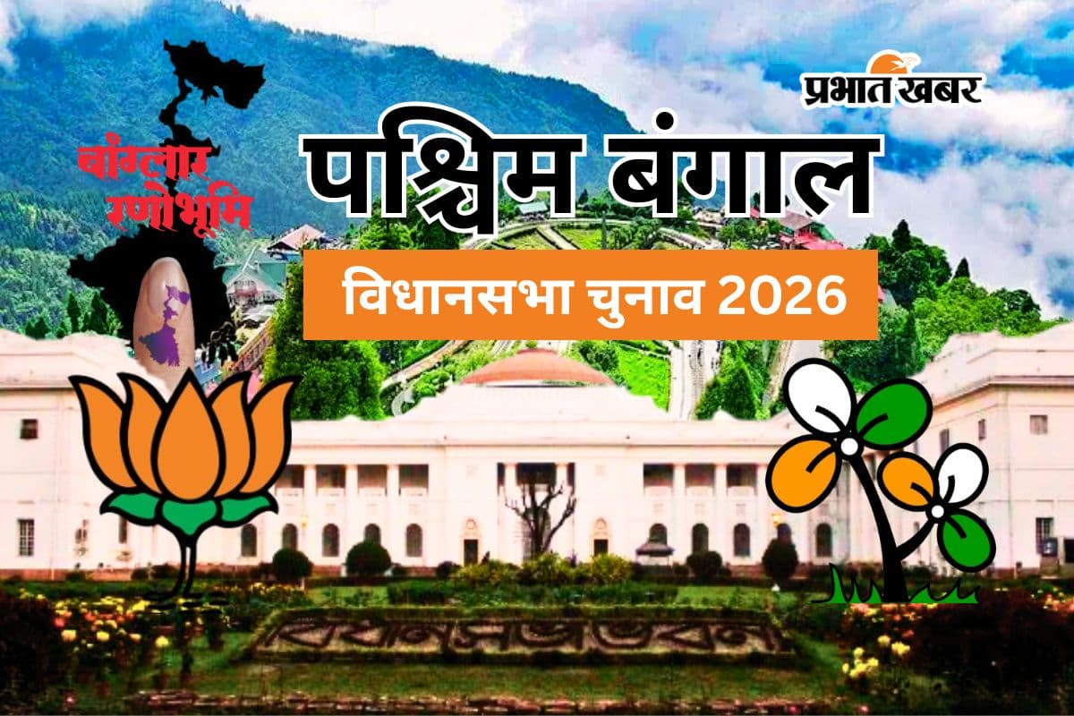 उत्तर बंगाल का ‘किंगमेकर’ कौन? 40 सीटों पर राजबंशी वोटों के लिए TMC और BJP में आर-पार की जंग