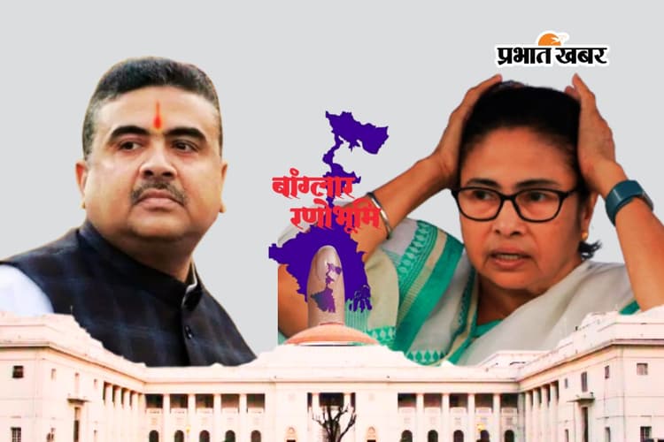 भवानीपुर बना ‘मनोवैज्ञानिक युद्धक्षेत्र’, ममता के गढ़ में शुभेंदु की एंट्री से दिलचस्प हुआ मुकाबला, क्या ‘मिनी इंडिया’ तोड़ेगा दीदी की अजेय छवि?