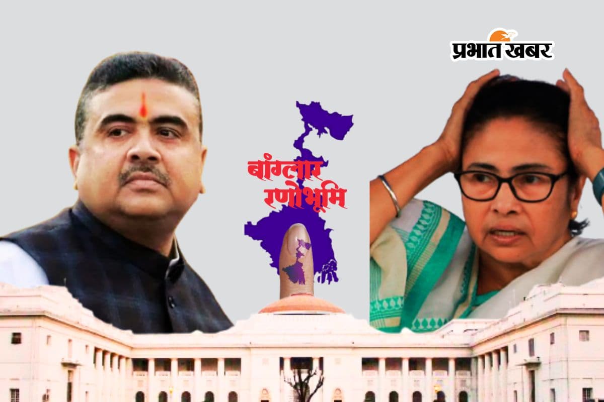 ममता बनर्जी की भवानीपुर सीट पर 25 प्रतिशत लोग वोटर लिस्ट से बाहर, आंकड़ों में उलझा जीत-हार का गणित