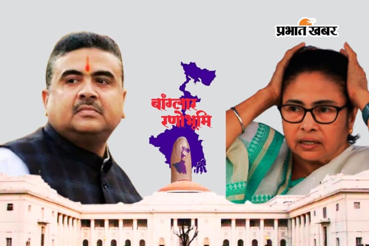 ममता बनर्जी की भवानीपुर सीट पर 25 प्रतिशत लोग वोटर लिस्ट से बाहर, आंकड़ों में उलझा जीत-हार का गणित