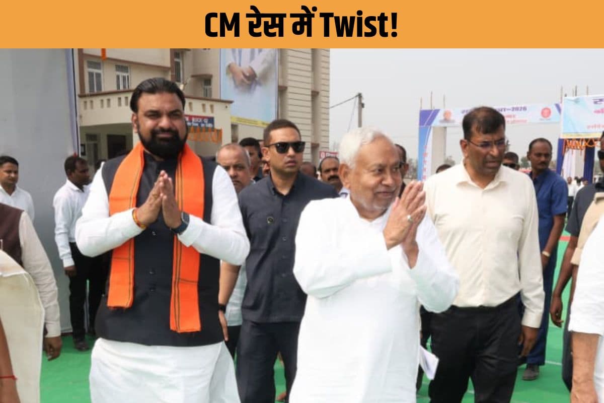 Bihar CM Race Samrat Choudhary Bihar CM Race Samrat Choudhary