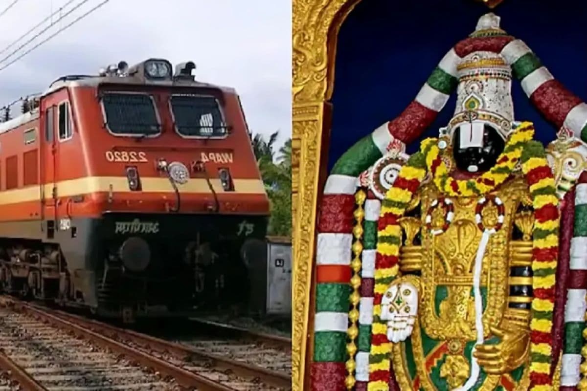 रक्सौल-तिरुपति एक्सप्रेस अब सीतामढ़ी से होकर चलेगी, जानें क्या होगा नया रूट