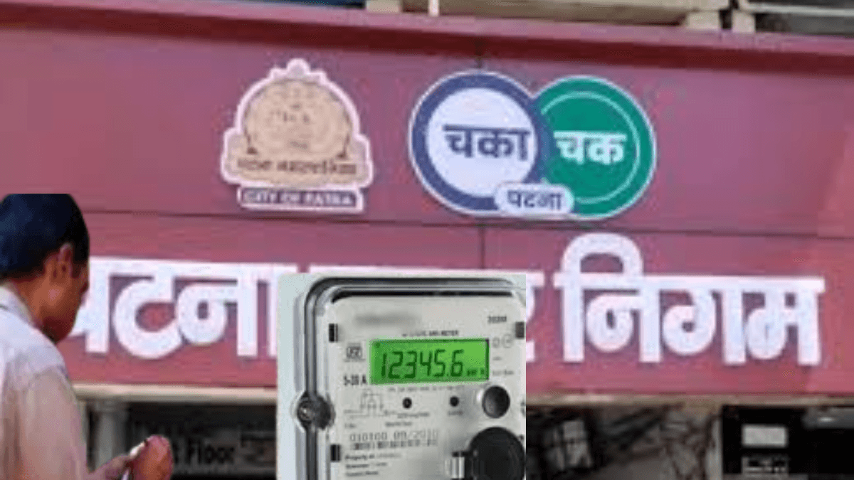 Bihar news 12 April 2026 Bihar news 12 April 2026