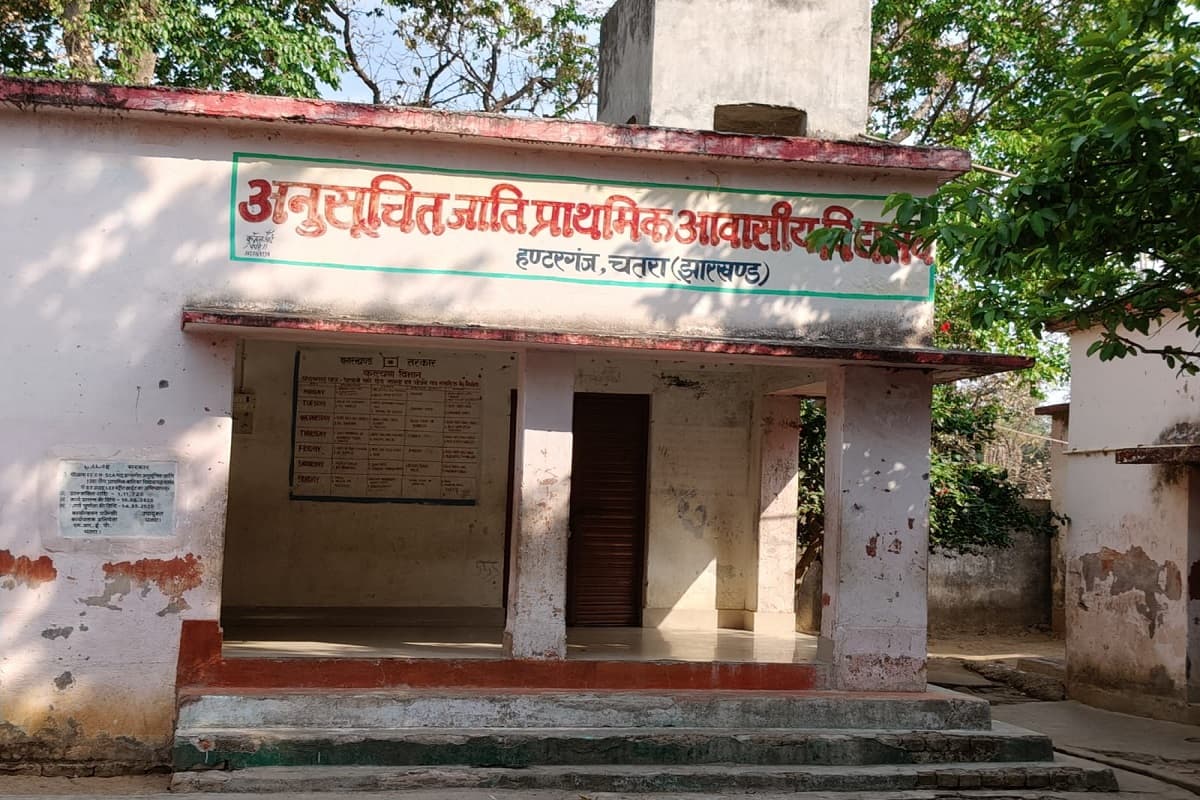 हंटरगंज के आवासीय स्कूल में ‘महापाप’ की चहुंओर निंदा, बालिका आश्रय गृह भेजी गई पीड़िता