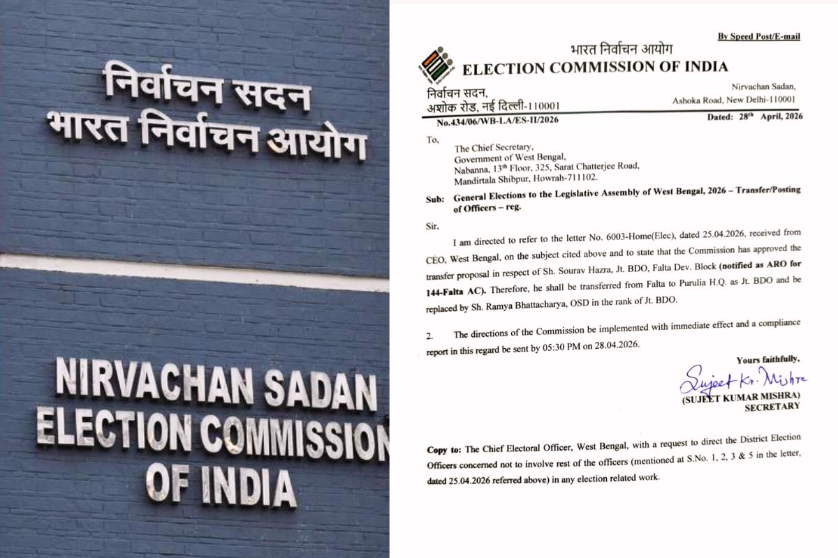 ECI Removed From Election Duty West Bengal Election 2026 Election Commission of India News ECI Removed From Election Duty West Bengal Election 2026 Election Commission of India News