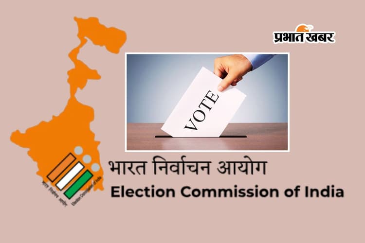 बंगाल चुनाव 2026: अब पोस्टल वोटिंग में नहीं होगी गड़बड़ी, इलेक्शन कमीशन ने कस दिये स्क्रू, जानें कैसी होगी व्यवस्था