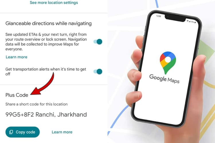 अब नहीं भटकेंगे मेहमान, Google Maps का Plus Code बताएगा घर का सटीक लोकेशन